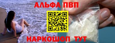 мяу мяу мука Донской