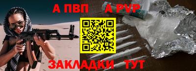 мефедрон VHQ Дубна