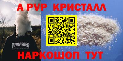 мяу мяу мука Донской
