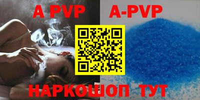 мефедрон VHQ Дубна