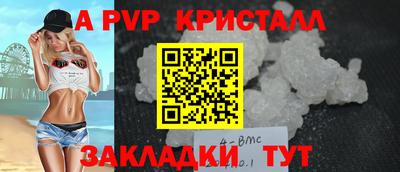 мефедрон VHQ Дубна