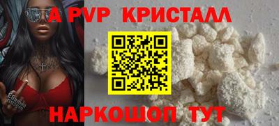 мефедрон VHQ Дубна