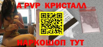 мефедрон VHQ Дубна