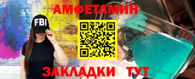 мефедрон VHQ Дубна