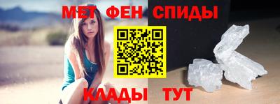 мяу мяу мука Донской