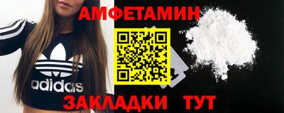синтетический гашиш Мариинск