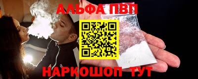 прущий лед Балаково