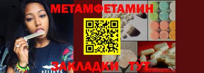 мефедрон VHQ Дубна