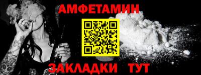 MESCALINE Донецк