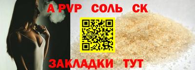 MESCALINE Донецк