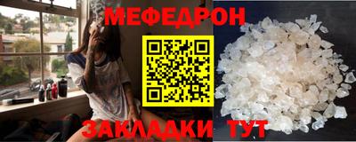 прущий лед Балаково