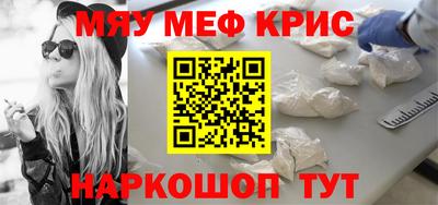 марки nbome Балашиха