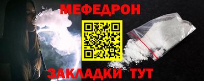 мяу мяу мука Донской