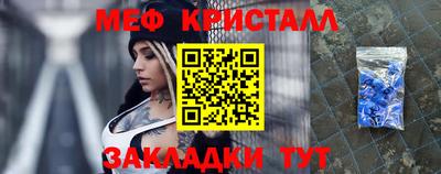 прущий лед Балаково