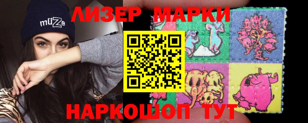 ЛСД экстази ecstasy  LSD-25 экстази кислота  Ковров  Вход с VPN 