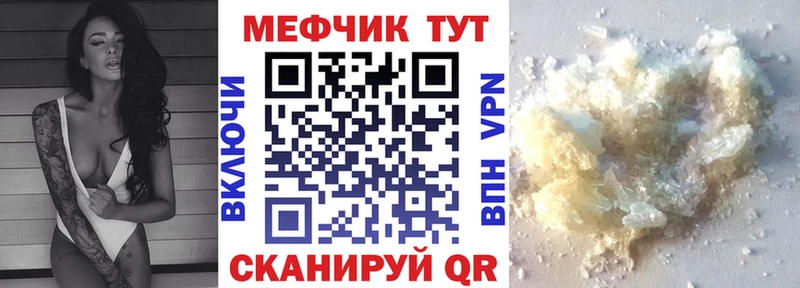 МЕФ 4 MMC  Ковров 