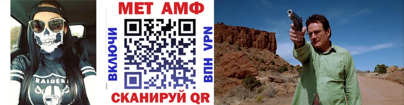 цены   Ковров  МЕТАМФЕТАМИН винт 