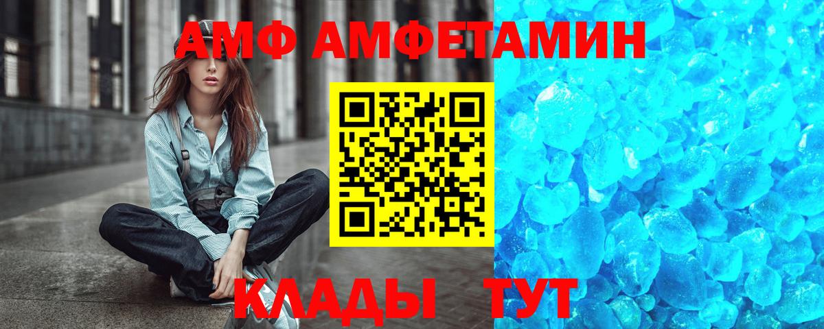 Ковров  Метамфетамин Methamphetamine  МЕТАМФЕТАМИН  Вход с VPN 