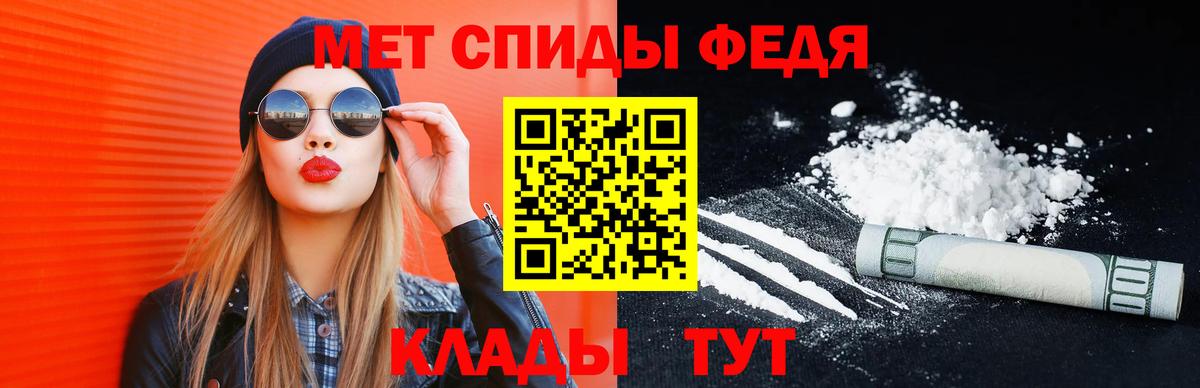Метамфетамин Methamphetamine  МЕТАМФЕТАМИН  Метамфетамин Methamphetamine  Ковров 