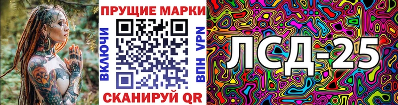 Наркотические марки 1,8мг Ковров