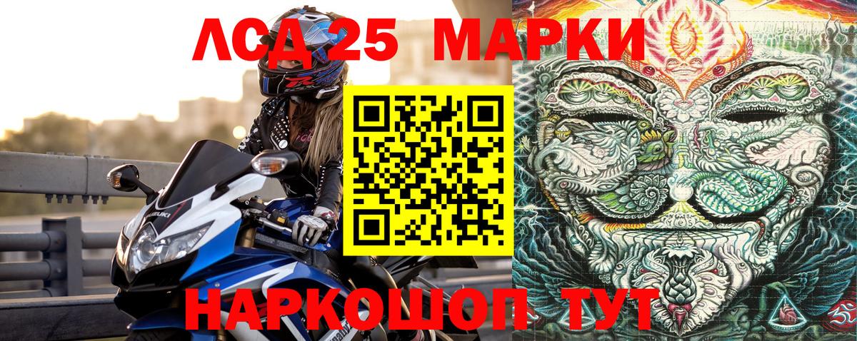 Марки N-bome 1,5мг Ковров