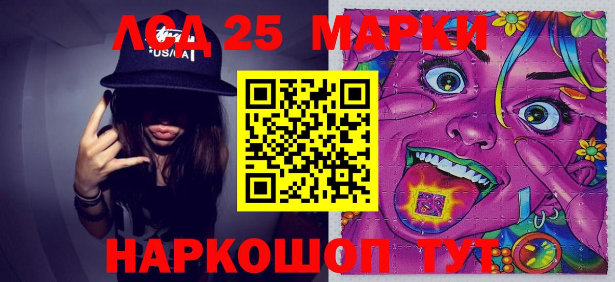 Ковров  Наркотические марки 1500мкг  Наркотические марки 1500мкг  купить наркотик  Вход с VPN 