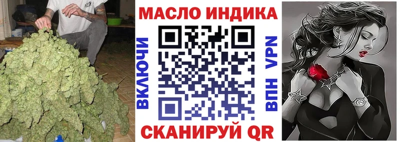 ТГК жижа  Ковров 