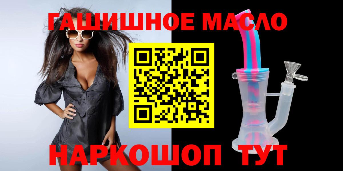 ТГК Wax  Ковров 