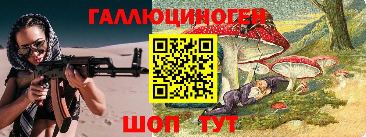 Ковров  Псилоцибиновые грибы ЛСД  Вход с VPN  Псилоцибиновые грибы Cubensis 