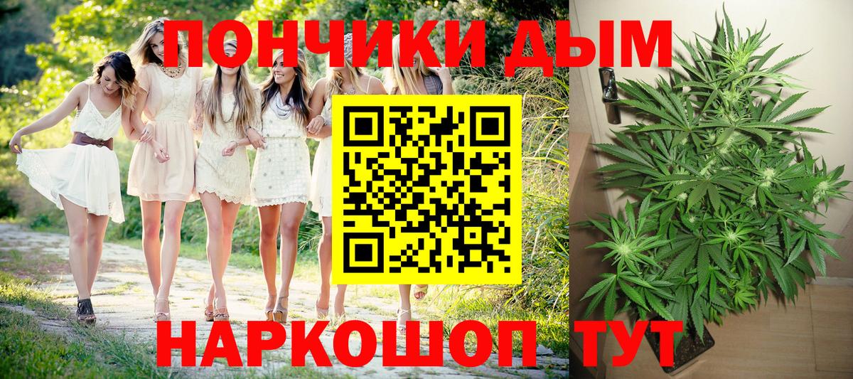 Канабис THC 21% Ковров